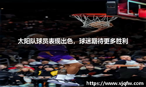 雷竞技官网平台