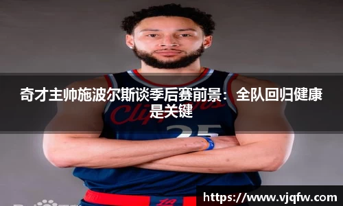 雷竞技官网平台