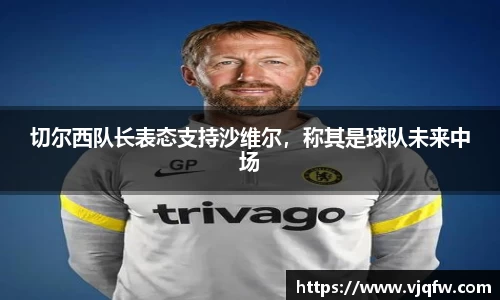 雷竞技官网平台