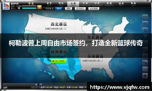 雷竞技官网网址