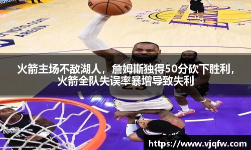 雷竞技官网平台