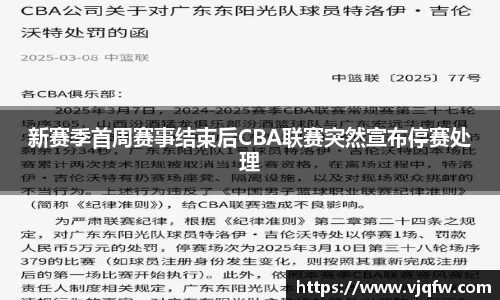 雷竞技官网网址