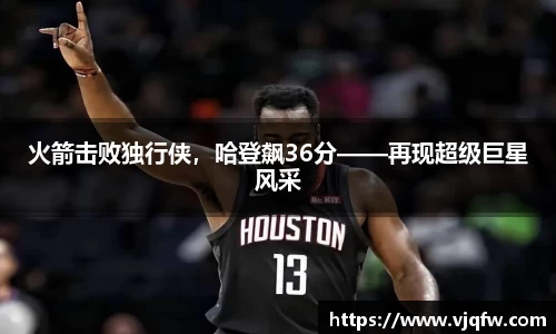 雷竞技官网平台