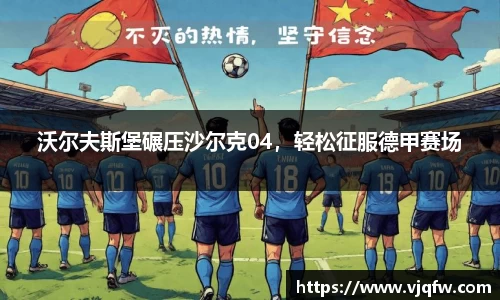 雷竞技官网平台