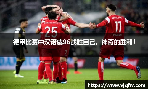 雷竞技官网平台