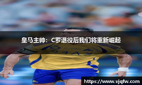 雷竞技官网平台