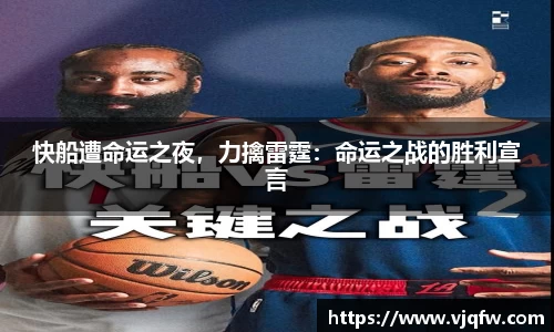 雷竞技官网网址