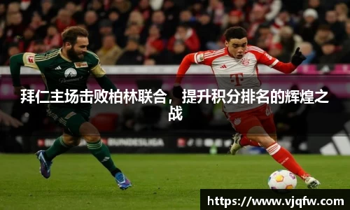 雷竞技官网平台