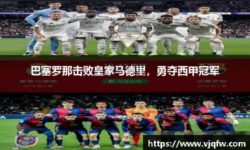雷竞技官网平台