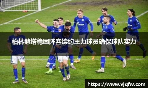 雷竞技官网网址