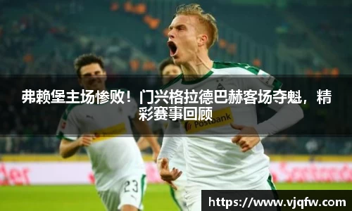 雷竞技官网网址