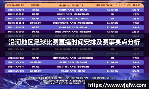 雷竞技官网平台
