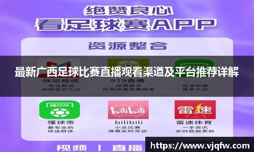 雷竞技官网平台