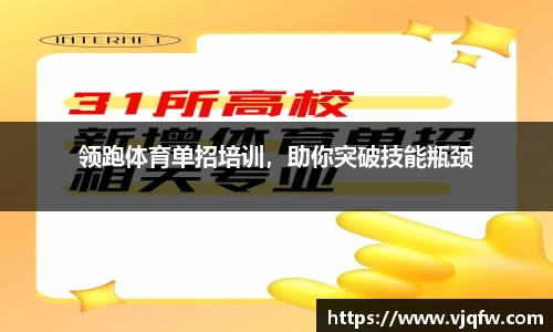 雷竞技官网网址