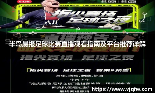 雷竞技官网平台