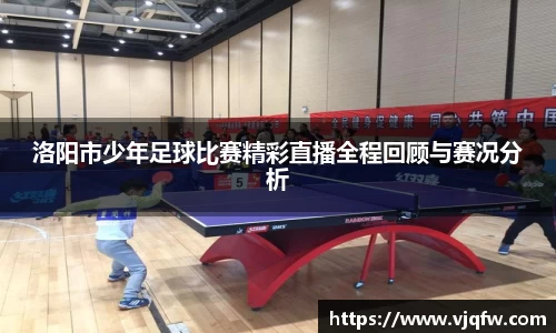 雷竞技官网，雷竞技官网app