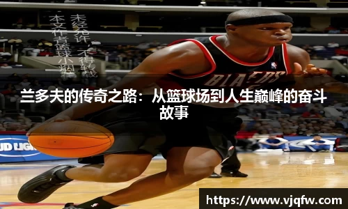 雷竞技官网平台
