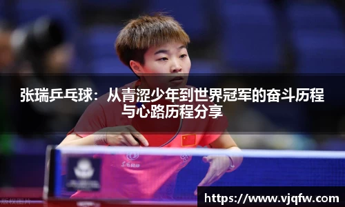 雷竞技官网,雷竞技官网app