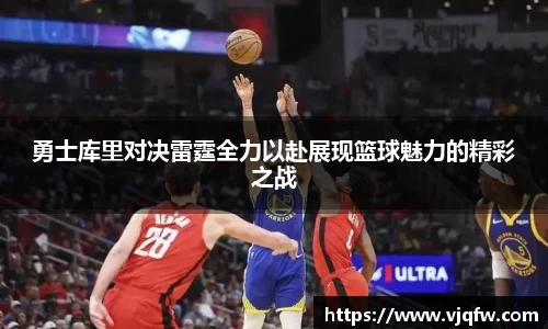 雷竞技官网网址