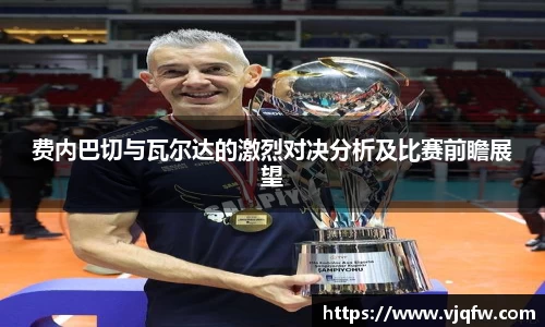 雷竞技官网网址