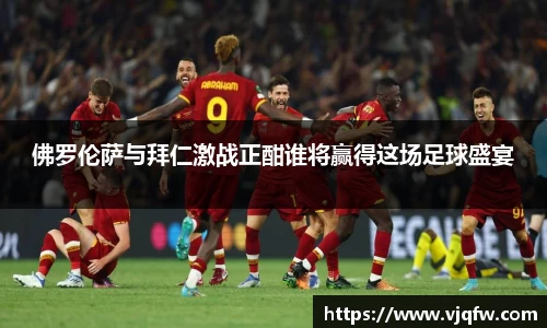 雷竞技官网，雷竞技官网app