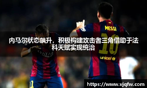 雷竞技官网平台