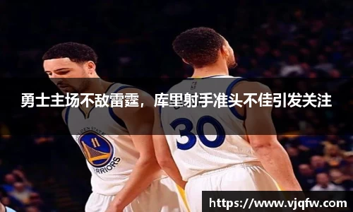 雷竞技官网平台